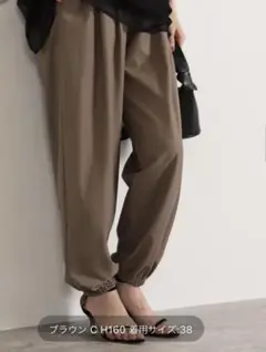 vermeil par iena 裾ゴムパンツ　サイズ40