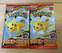 ポケモンカード　マクドナルド ハッピーセット　プロモカードパック