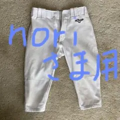 MIZUNO 野球 ミズノユニフォーム パンツ サイズ140