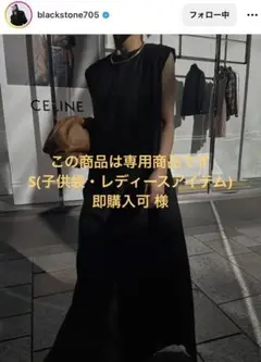 期間限定セール MEDI 2WAY CURTAIN ROMPERS