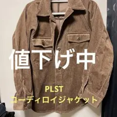 PLST コーディロイジャケット