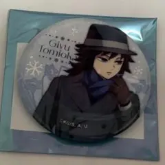 Item thumbnail for item 08caf800-b2eb-4541-9af9-aed85e450a2a