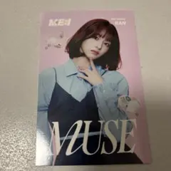 ミーアイ　石井蘭　MUSE 初回限定盤A コンセプトカード