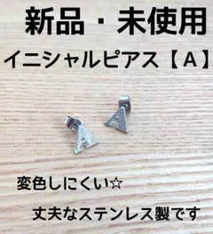 【未使用品】 [Alexandros] ドロス ピアス Tiny Motif】K10ダイヤモンドクロスピアス（0.02ct）｜ピアス