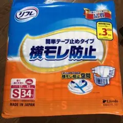 Item thumbnail for item d27033d8-0c4e-407d-8ec7-e860d48bb32a