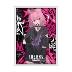 新品　GRATS！スリーブ クリエイターズ「FREAKY」