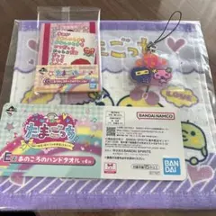 たまごっち　一番くじ　E賞　F賞　G賞