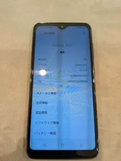 Samsung Galaxy A20 SCV46 本体