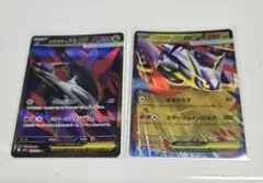メガシンフォニア メガラティアスex SR&RRの2枚セット