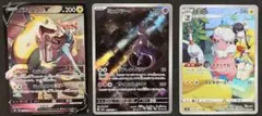 ポケモンカード引退品 ミュウツー モココ パルスワン ar chr csr