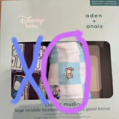 Disney baby aden + anais スワドルブランケット　おくるみ