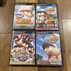 実況パワフルメジャーリーグ2 他 4本組