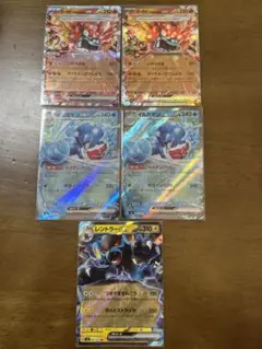 ポケモンカード　変幻の仮面　RRセット