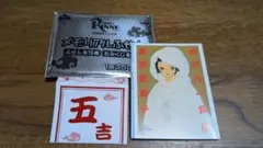 一番くじMINI 高橋留美子の世界 めぞん一刻 メモリアルふせん