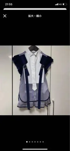 sacai ノースリーブシャツ
