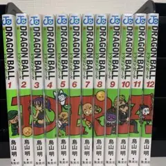 ドラゴンボール 漫画　セット売り