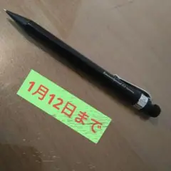 カベコペンシルスペシャル 0.5