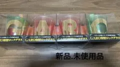 GARO保留ロックグラス 4点セット