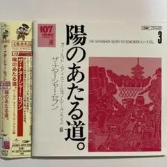 2025年最新】107ソングブックの人気アイテム - メルカリ