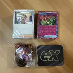 プレミアムトレーナーボックスMEGA パックなし 箱無し