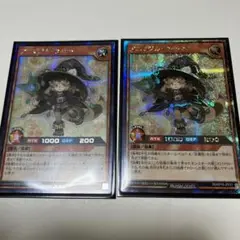 アニマジカウィッチ　シークレット2枚　ラッシュデュエル