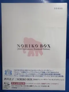 2025年最新】酒井法子 30th Anniversary BOXの人気アイテム
