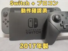 Nintendo Switch 本体 + プロコン付き 箱無し