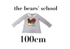 【ザ・ベアーズスクール】ジャッキー　美品　長袖トップス　女の子　100cm
