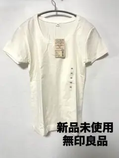 新品未使用　無印良品　クルーネック　半袖　Tシャツ　XS UVカット