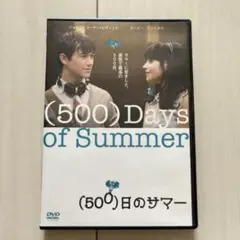 (500)日のサマー DVD
