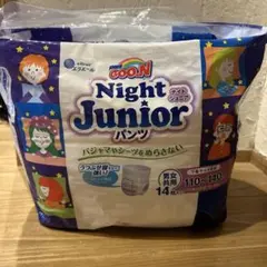 GOON Night Junior トレーニングパンツ 14枚入り