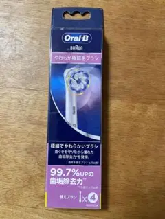 【国内正規4本】ブラウン オーラルB 替えブラシ やわらか極細毛