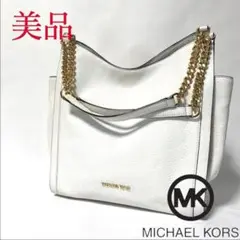 マイケルコース チェーン ハンドバック