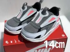 新品・Nike エアーマックスボルトキッズスニーカー 12 ㎝ グレ・ーピンク
