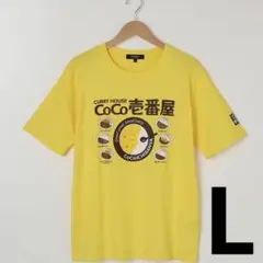 CoCo壱番屋 Tシャツ