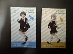 響け！ユーフォニアム 京阪 バターサンド 特典 カード 9種 コンプ 未開封 2025年最新】ユーフォニアム バターサンドの人気アイテム - メルカリ