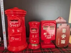 赤い郵便ポスト型貯金箱　4個セット