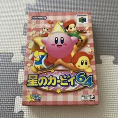 星のカービィ64 ソフト　箱、説明書付き