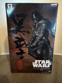 ☆ダース・ベイダー☆プライズフィギュア☆黒武士
