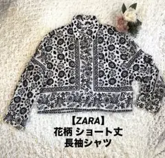 お値下げ‼︎ 美品‼︎ ZARA花柄 短丈 長袖シャツ