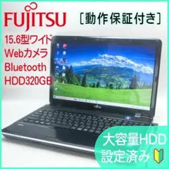 カメラ付✨すぐ使える✨学生・初心者向✨Bluetooth対応✨ノートパソコン