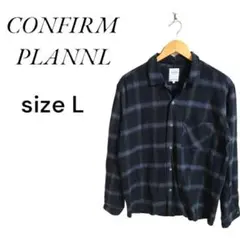【お盆休みセール】CONFIRM PLANNEL☆　メンズ　長袖シャツ　L