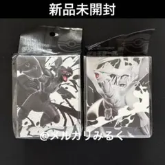 新品 未開封 ポケモンカード デッキケース ゼクロム レシラム
