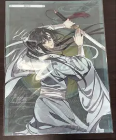 ラジドラ　 魔道祖師　公式茶屋　クリアファイル　月下清影 ver. 魏無羨