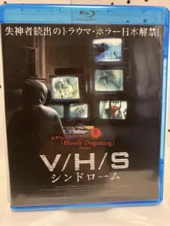 2025年最新】V H Sシンドロームの人気アイテム - メルカリ