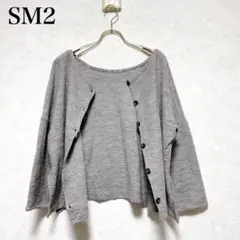 サマンサモスモス SM2 アウター ノーカラー グレー 八部袖