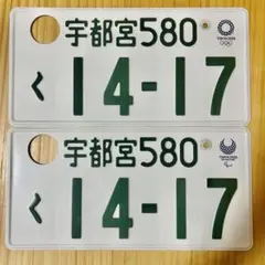 Item thumbnail for item df708c2a-1be9-4951-b376-284096cc5a22