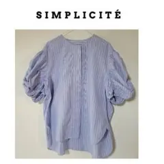 simplicite ギャザースリーブブラウス