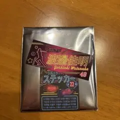 楽天イーグルス 渡邊佳明 ステッカー