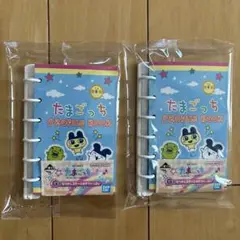 たまごっち　一番くじ
